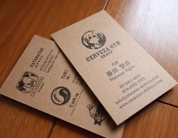 Craft Business Cards - Image 3